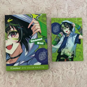 이하 라이 아이 쉐도우