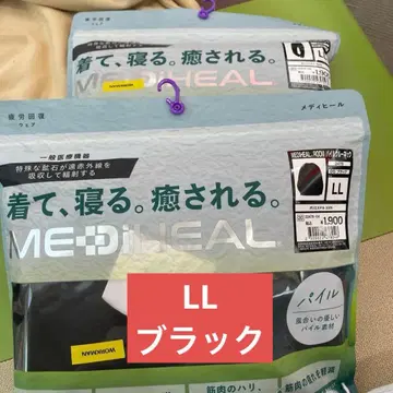 메디힐 파일 LL 블랙 상하의 리커버리 의류 워크맨 새상품