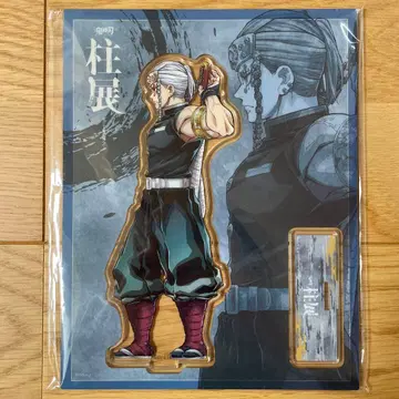 귀멸의 칼날 기둥 전시회 아크릴 스탠드 우즈이 텐겐