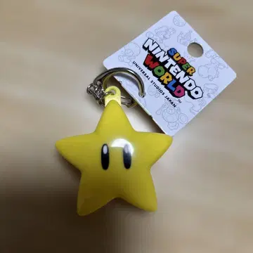 USJ 한정판 슈퍼 닌텐도 월드 슈퍼 마리오 스타 빛나는 키링