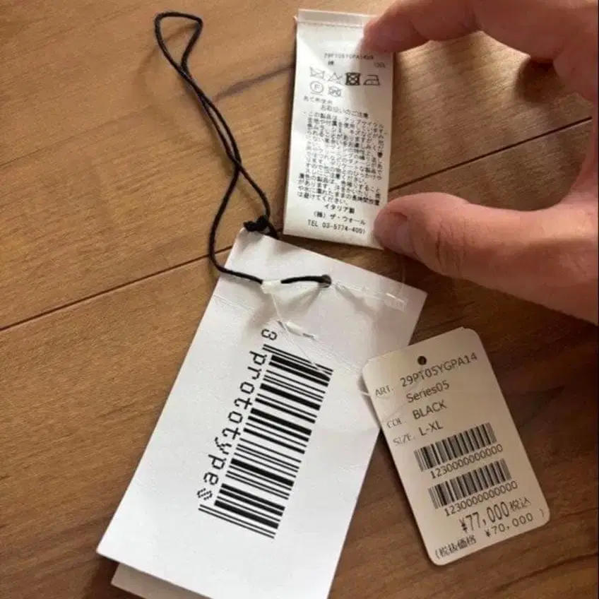 5번째 상품 이미지