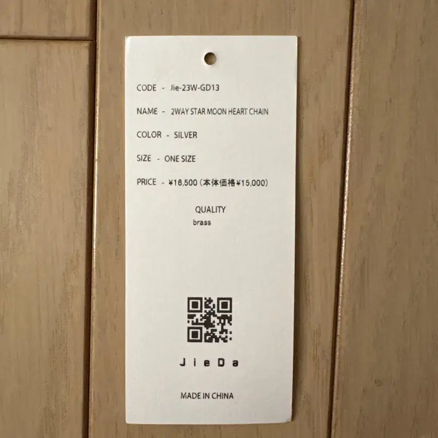 4번째 상품 이미지