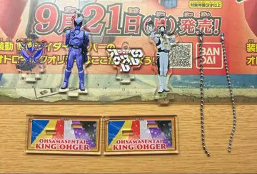 분붐저 VS 킹오거 아크릴 키링 컬렉션 세트