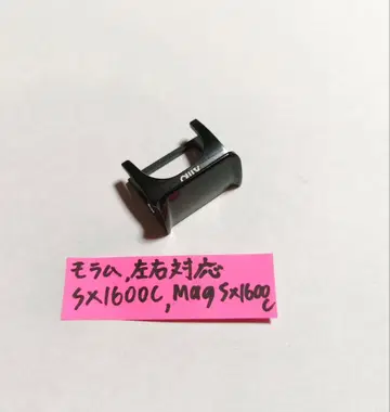 아부 가르시아 모람 sx1600/1601c용 커스텀 클러치 오프셋