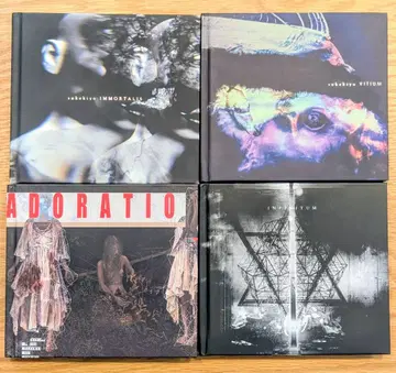 sukekiyo 앨범 4점 묶음 판매 통신 한정판