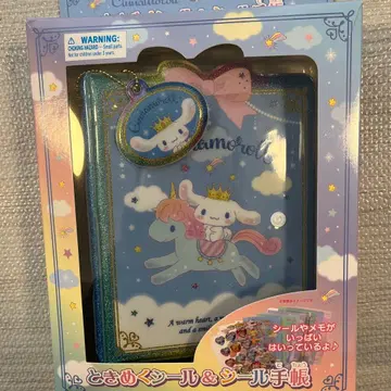 새상품 시나모롤 두근거리는 씰&씰 수첩 씰 바인더 박스 있음