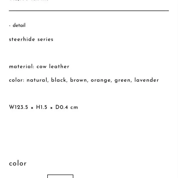 6번째 상품 이미지