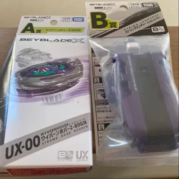 DMM 복권 베이블레이드 X A상 와이번 호버 2-80GN B상 세트