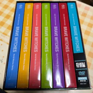 브레이브 위치스 DVD 1권~6권 + 특별편 [전권 수납 BOX]