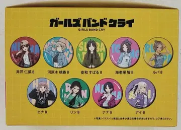 걸즈밴드 클라이 사복ver. 전18종 1BOX