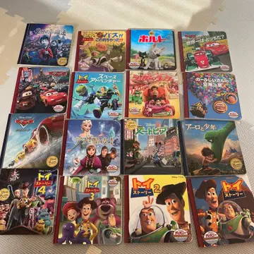 디즈니 골든 컬렉션 16권