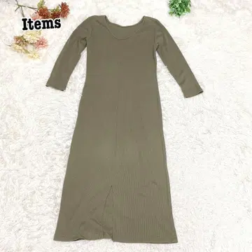 s.1785 [아이템즈] 긴팔 티셔츠 와플 롱 원피스 카키