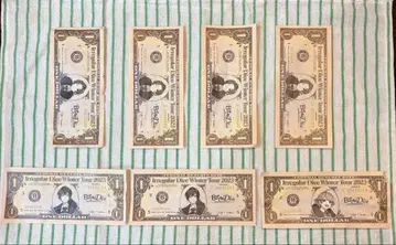 이레이스 Bet on Dice 지폐