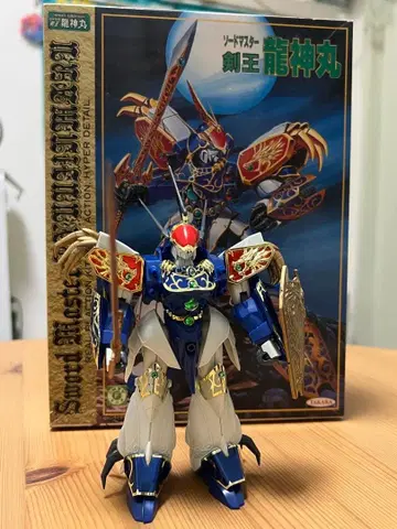 마신영웅전 와타루 검왕 용신환 프라모델 [ 조립 완료 ]