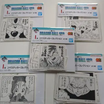 제일복권 드래곤볼 그 첫 번째 I상 장면 스티커 5종 세트