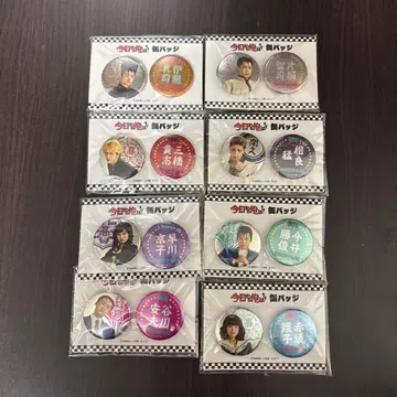 오늘부터 우리는 캔뱃지 전 종류 세트