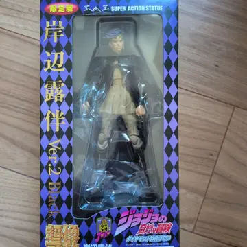 키시베 로한 Ver.2 Black 피규어