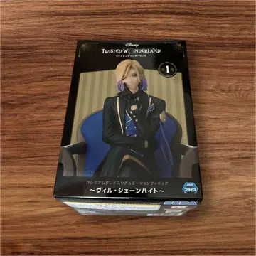 트위스테 프리미엄 그레이스 시츄에이션 피규어 빌