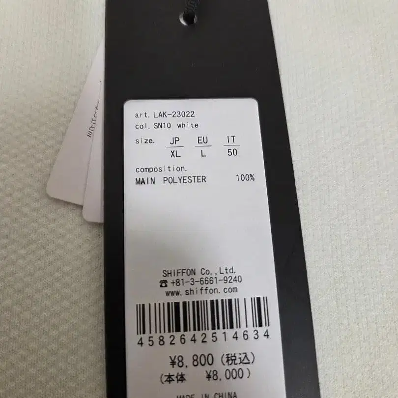 8번째 상품 이미지