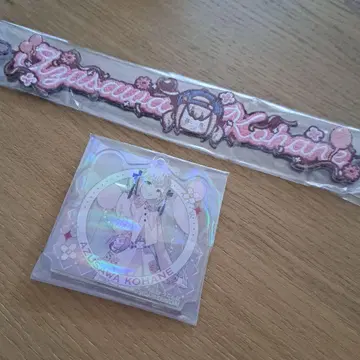 프로세카 아즈사와 코하네 감사제