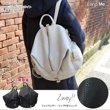 새상품! 화이트 가죽풍 더블 지퍼 백팩