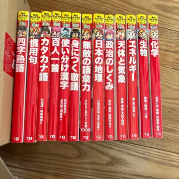 카도카와 만화 학습 시리즈 노비루 시리즈 13권 세트