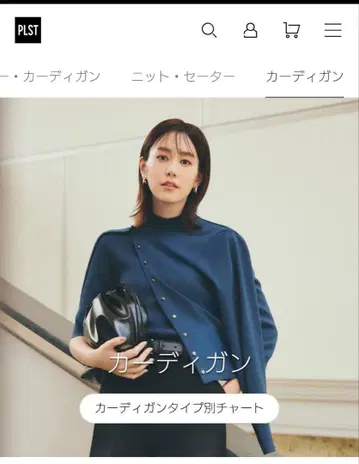 PLST 플라스테 메리노울 블렌드 메탈 버튼 가디건 블루 M