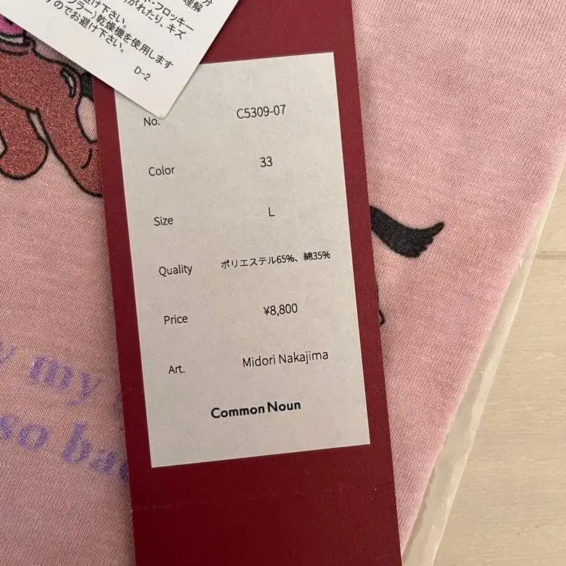 8번째 상품 이미지