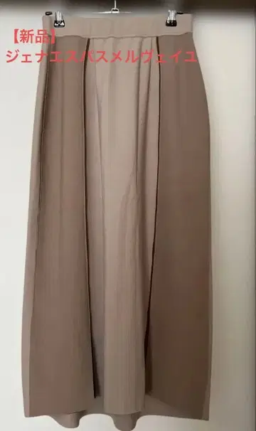 [새상품] 제나 에스파스 메르베유 스커트 프리 사이즈
