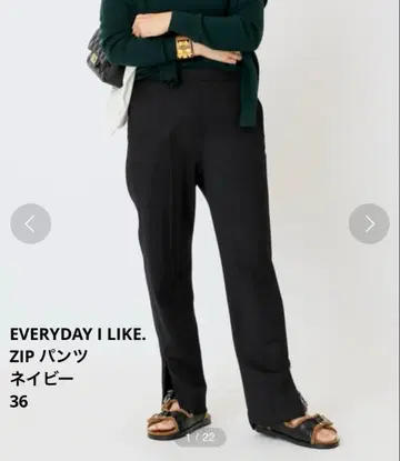 Deuxieme Classe EVERYDAY I LIKE. ZIP 팬츠