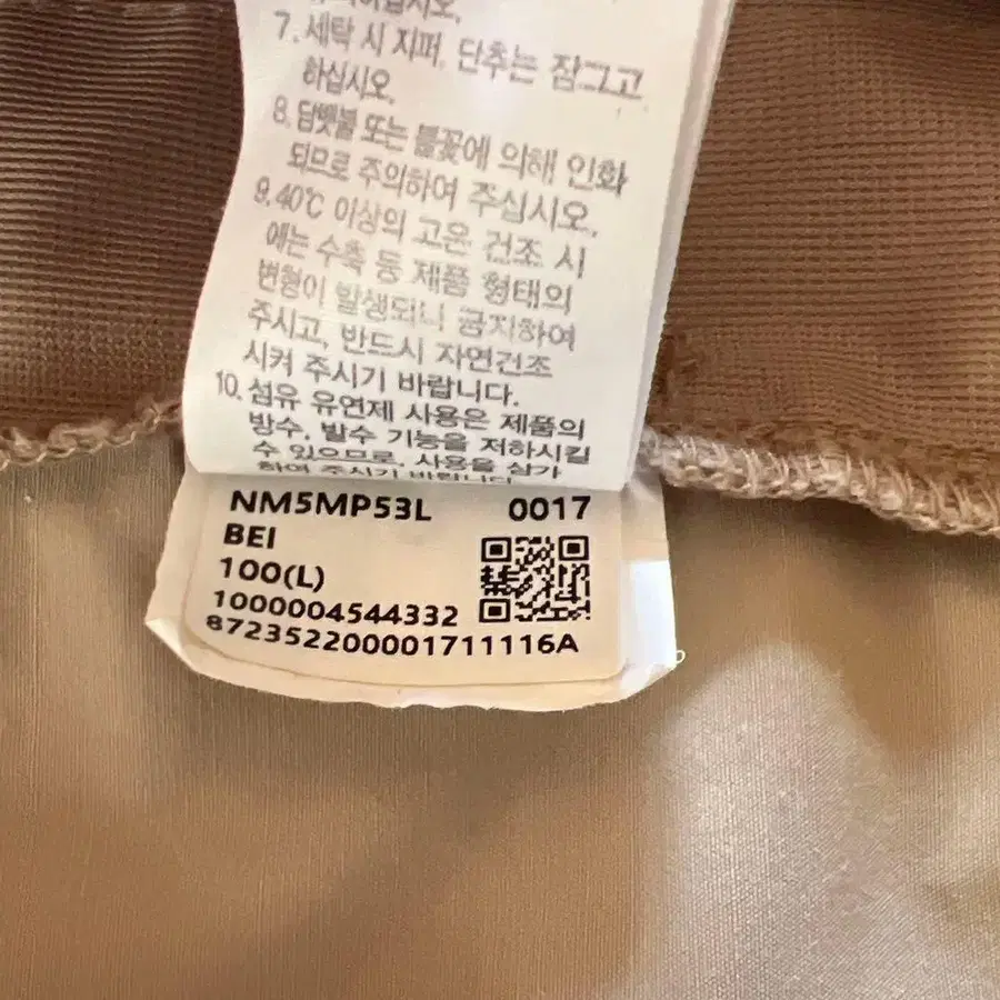 9번째 상품 이미지