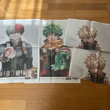 나의 히어로 아카데미아 신문 4장 세트 전면 광고