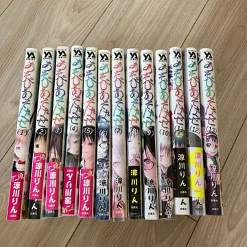 즐겁게 놀아보세 1~13권 세트