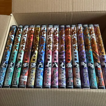 하나의 케이지 완전판 전권 세트 (1권~15권)