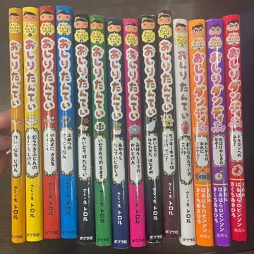 엉덩이 탐정 14권