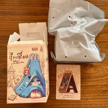 1001moons Hatti Turn to That Day