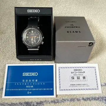 SEIKO PROSPEX BEAMS 솔라 손목시계