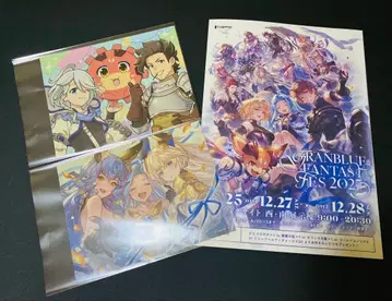 미사용 새상품 그랑블루 판타지 페스티벌 2025 방문객 혜택 리플렛