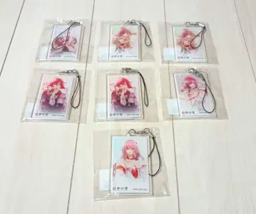 검이 당신 맺음 사랑의 의식 복권 아크릴 스트랩 7개 세트