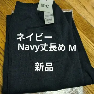 유니클로 C 맨투맨 와이드 팬츠 네이비 긴 길이 M