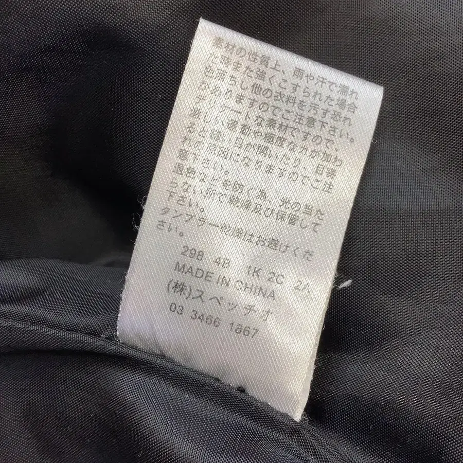 9번째 상품 이미지