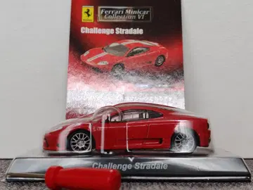 교쇼 1/64 페라리 챌린지 스트라달레
