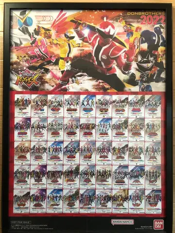 돈브라더스 포스터 슈퍼 전대 역대 컴플리트 매뉴얼