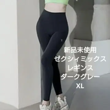 새상품 젝시믹스 다크 그레이 XP9156 레깅스 XL
