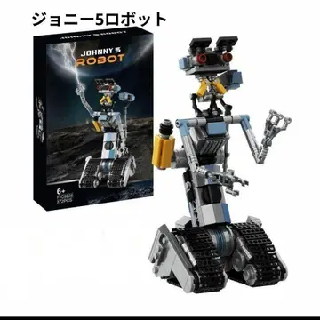 조니 5 로봇 370 조니 5를 모티브로 한 블록