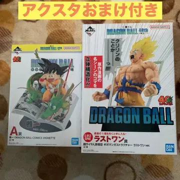 드래곤볼 40th A상 & 라스트 원상