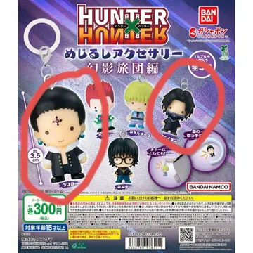 HUNTERXHUNTER 메지루시 액세서리 환영여단편 페이탄