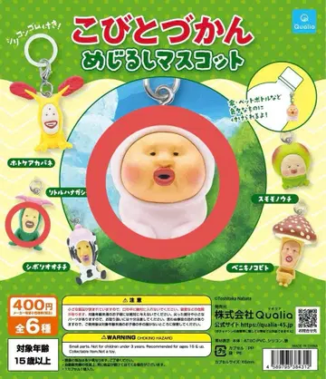 코비토즈칸 메지루시 마스코트 2개 세트