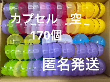 작은 크기 170개 빈 캡슐 가챠 캡슐 토이 세퍼레이트 논세퍼레이트