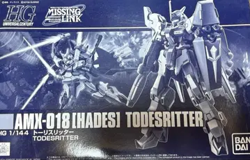 HG 1/144 AMX-018 [HADES] TODESRITTER